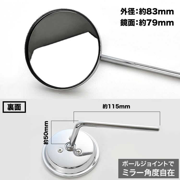 Amazon | INEX チョッパーミラー 片側 1個 ラウンドタイプ 丸型